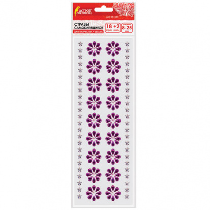 Стразы самоклеящиеся "Пурпурные цветы", 8-25мм, 18 страз + 2 ленты, на подложке
