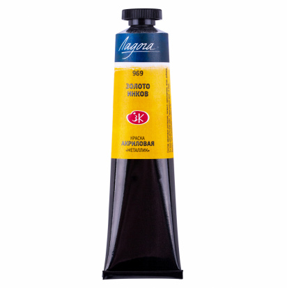 Акрил "Ладога" золото инков (металлик) 46мл