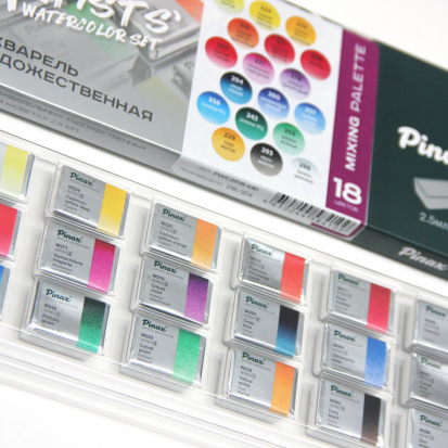 Набор акварели "MIXING PALETTE" 18 кювет