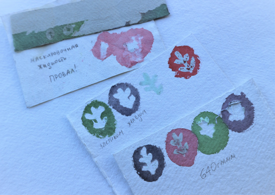 Бумага для акварели "Khadi", 15*21см 320г/м2, Rough / Torchon, 1 лист 