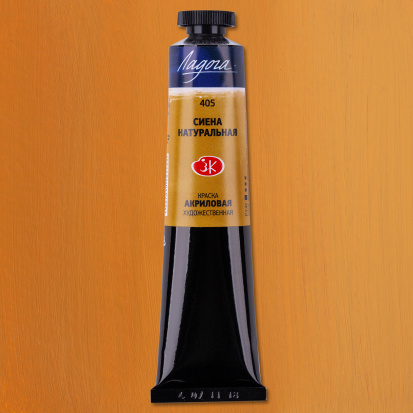 Акрил "Ладога" сиена натуральная 46мл