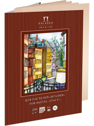 Папка для пастели "Паллацо. Италия" 280г/м2 А3 10л