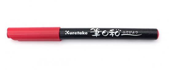 Ручка на водной основе, "Kuretake Fudebiyori" перо кисть Красное вино